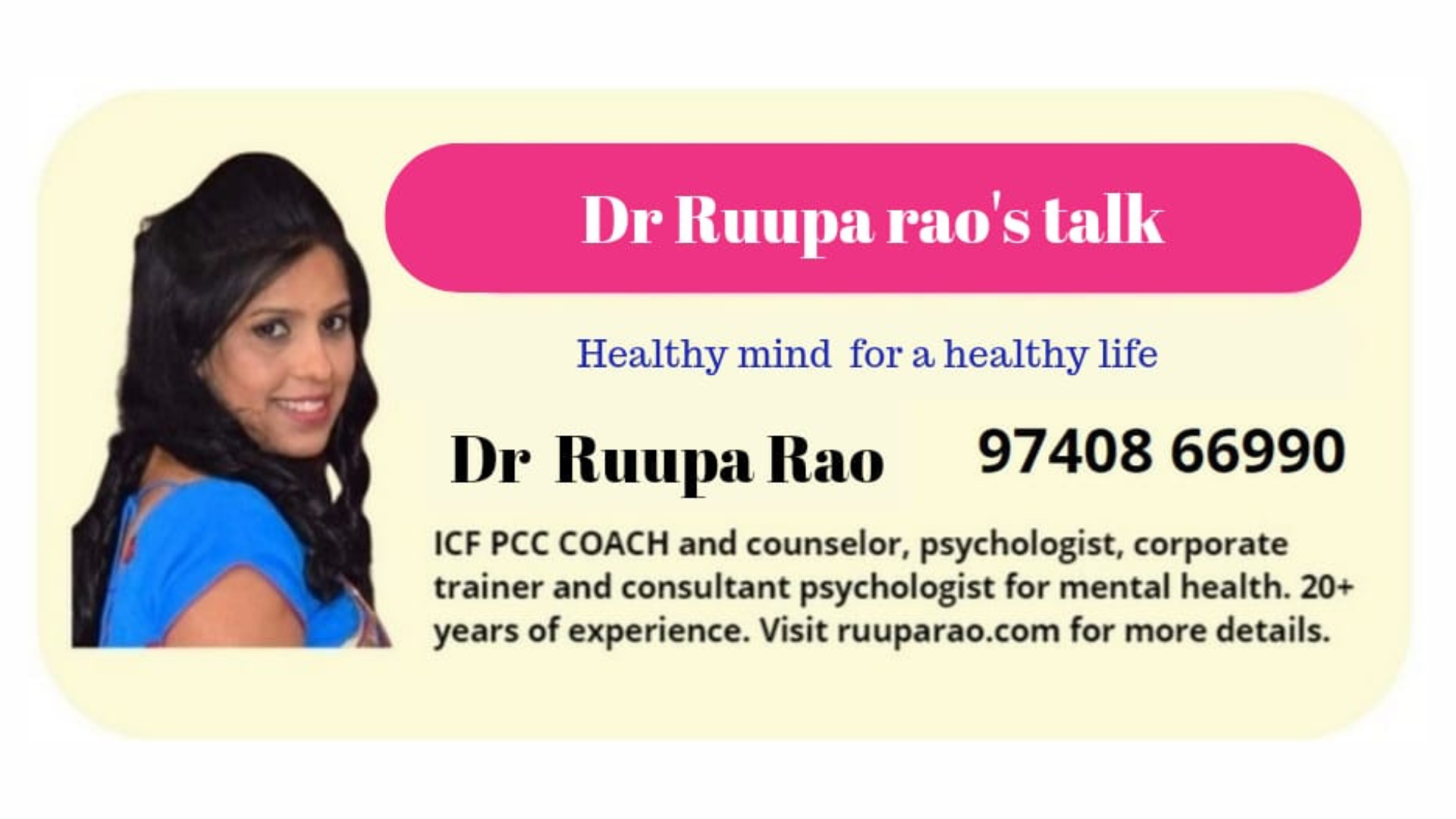 Dr. Ruupa Rao
