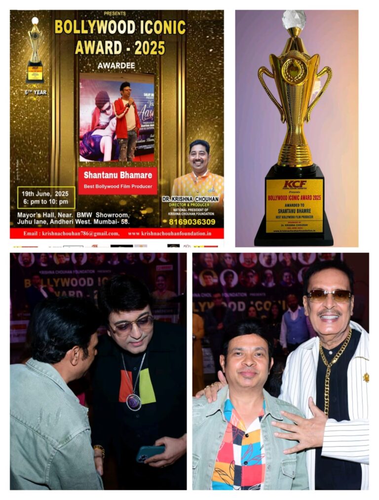Shantanu Bhamare